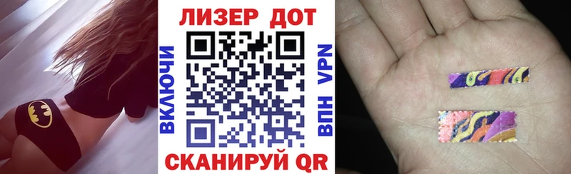 Наркотические марки 1,5мг  цены   blacksprut ССЫЛКА  Можга 