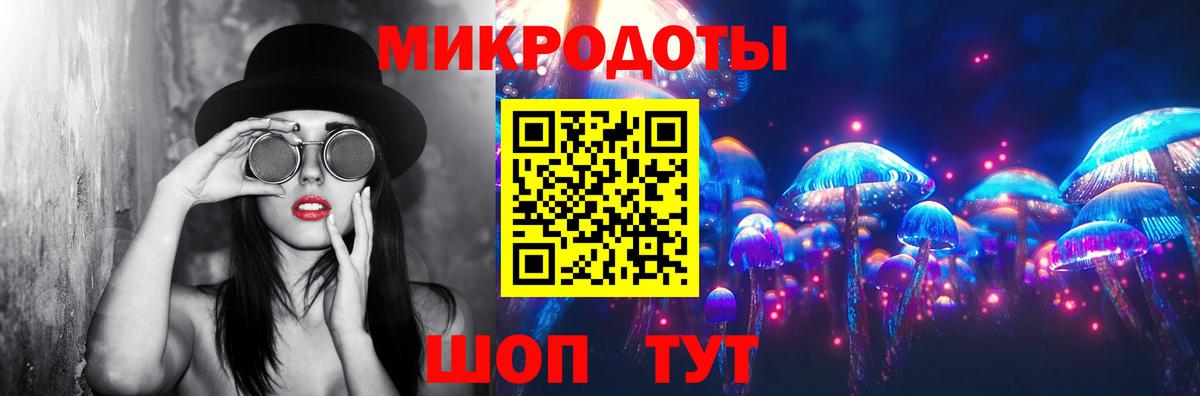 Можга  Галлюциногенные грибы GOLDEN TEACHER  Вход с VPN 