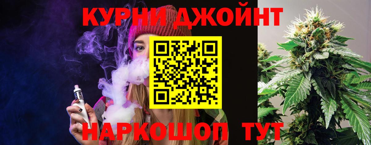 Шишки марихуана AK-47  Вход с VPN  Канабис сатива  Можга  МАРИХУАНА White Widow 